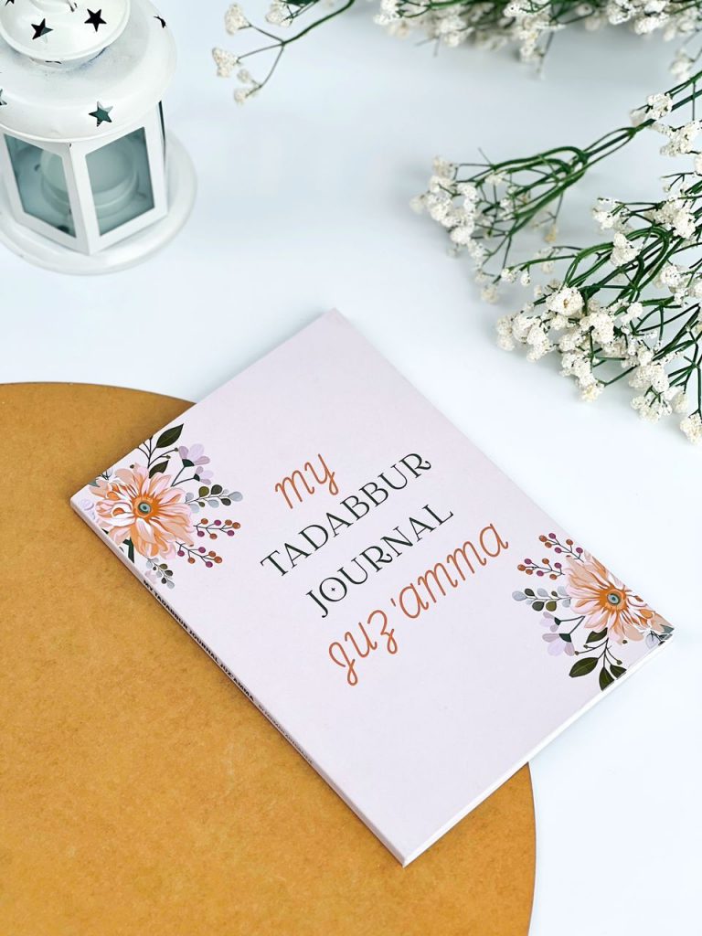 Juz Amma Tadabbur journal Juz Amma Tadabbur Journal